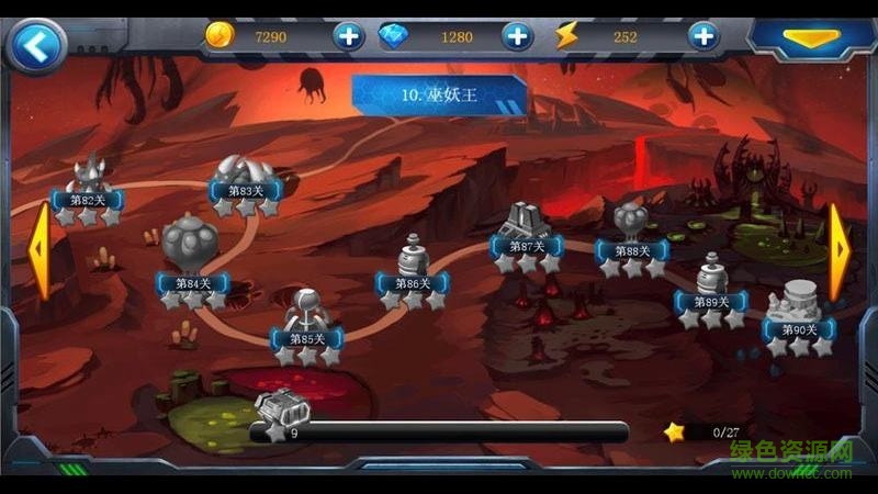 人族无敌