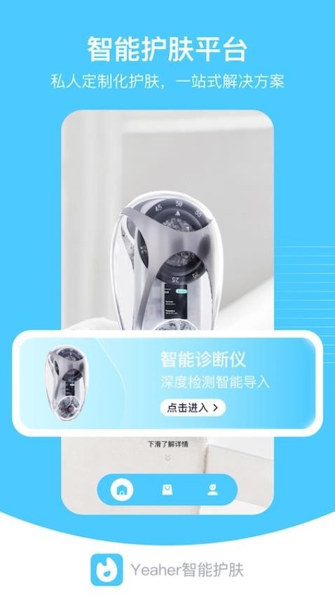 椰尔