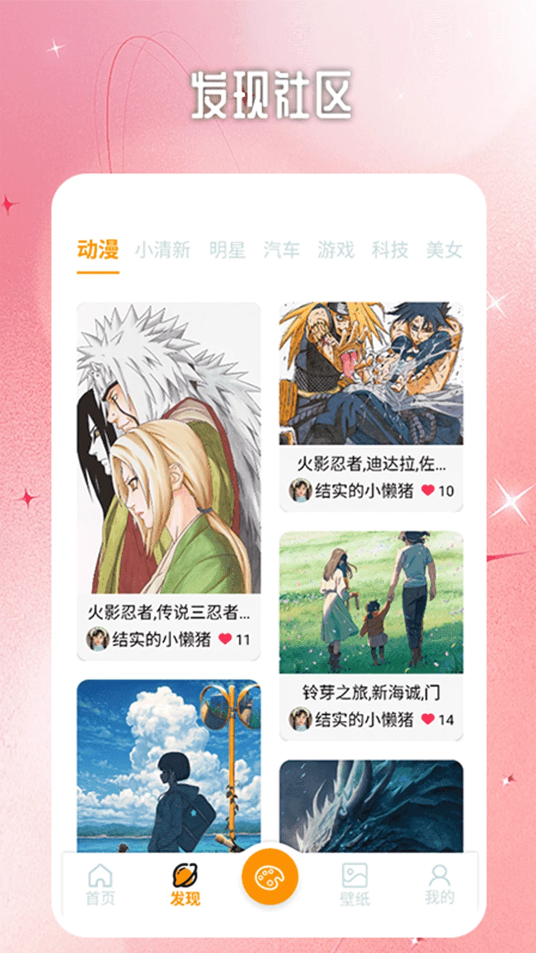 颜色大作创