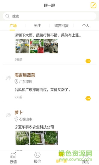 中农数据