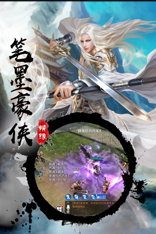 唐客行