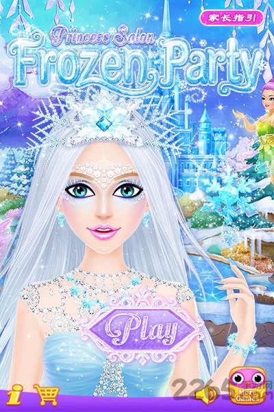 公主装扮婚礼沙龙