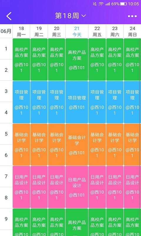 酷学途