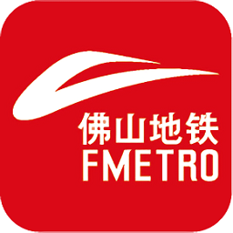 佛山地铁