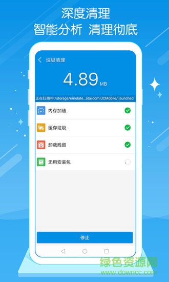 手机内存优化 手机内存优化