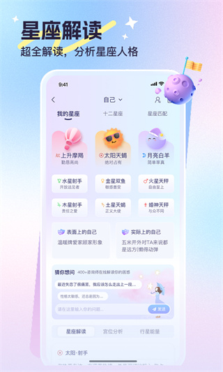 心悦问问