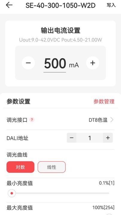 国贸云平台 国贸云平台