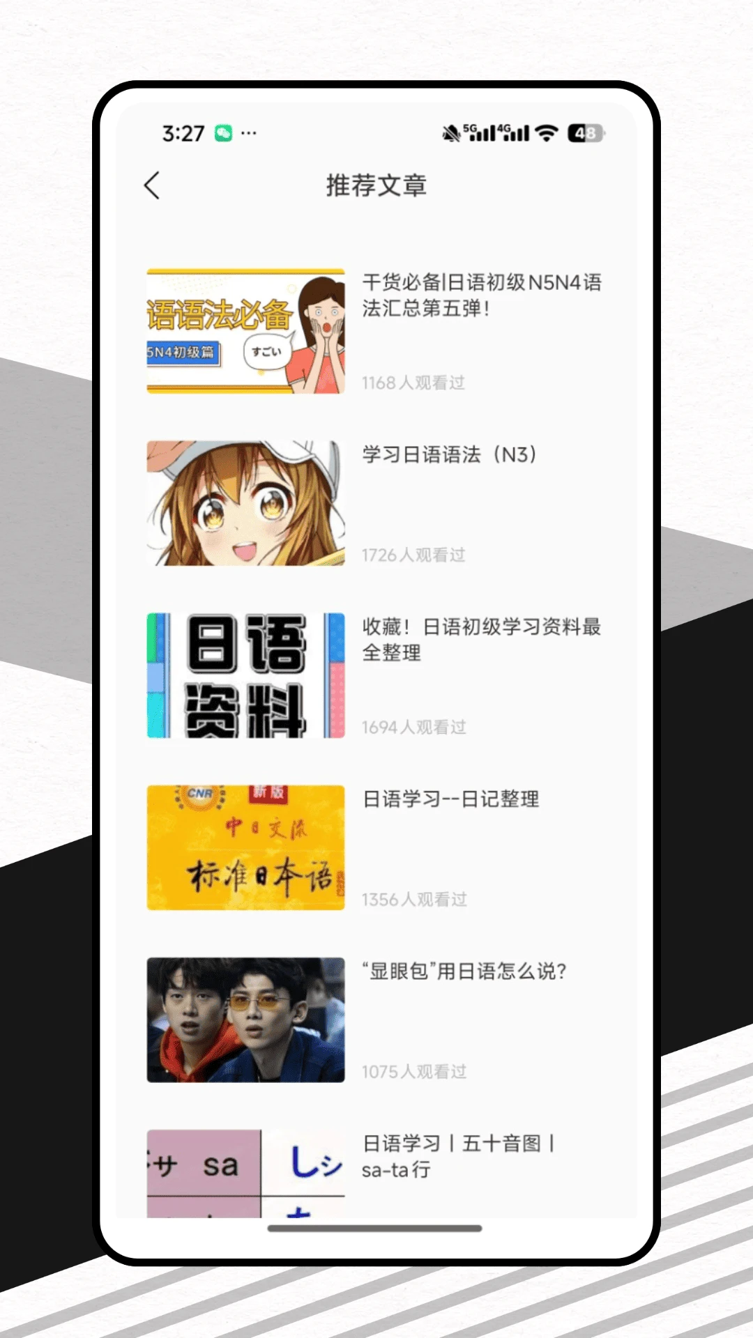 MOJi会话