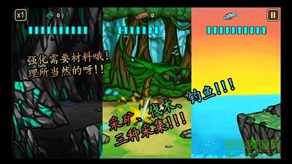 无人岛生存记