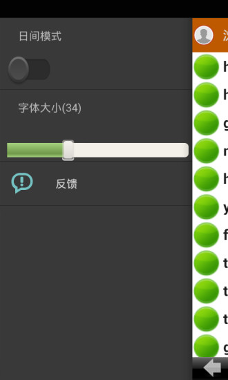 初中数学公式大全