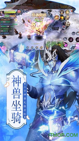 北 灵 剑 仙
