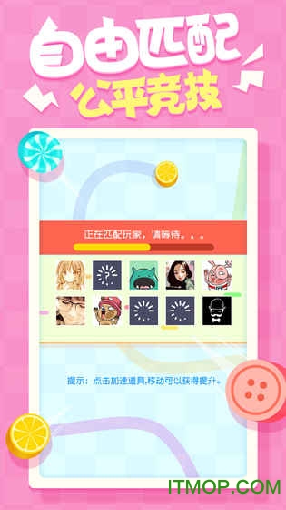 圈地大乱斗