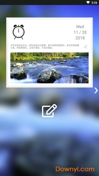 藏头诗情书