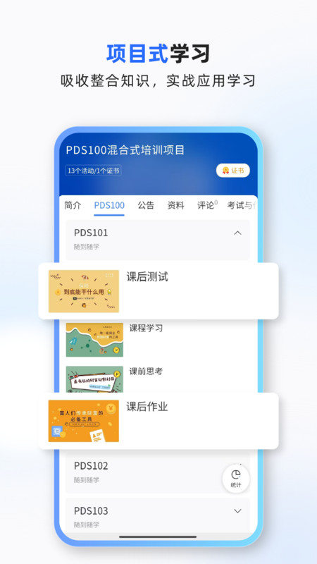 易则易知
