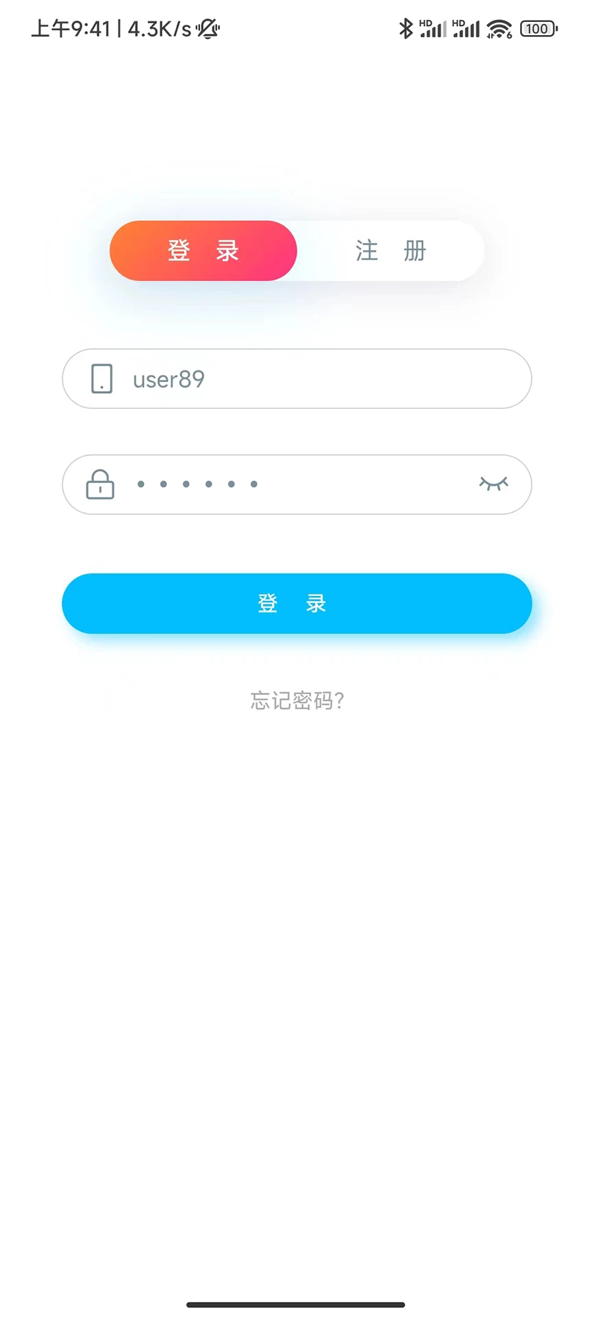 家教管家