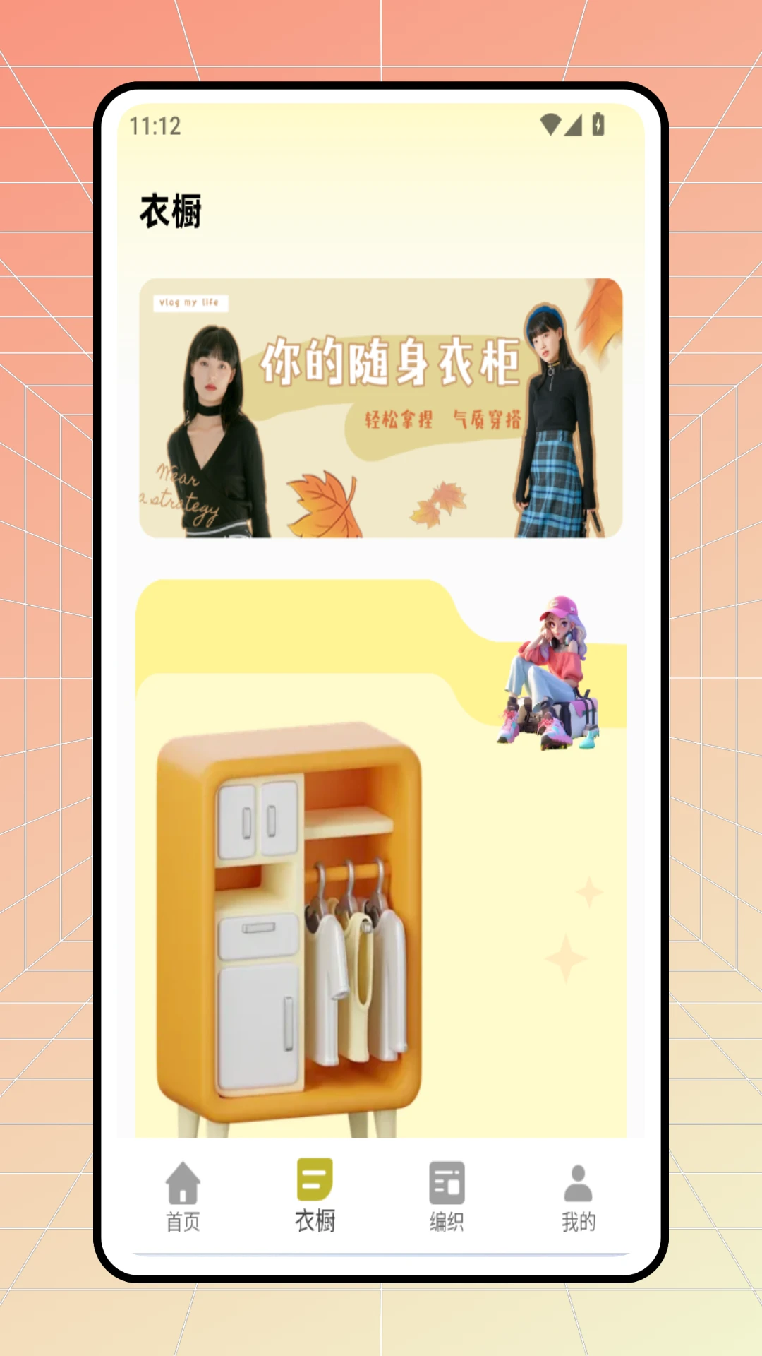线岛记录