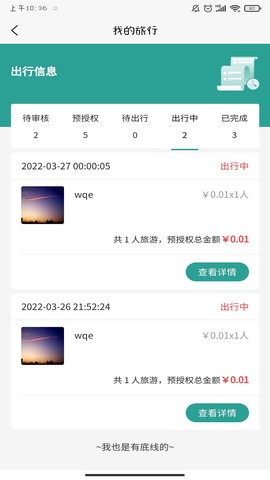 悦玩悦有