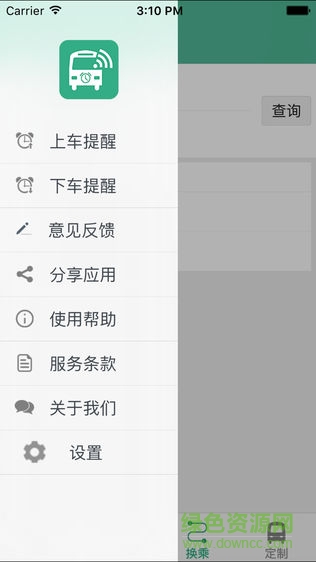 盘锦行app ios 盘锦行app ios
