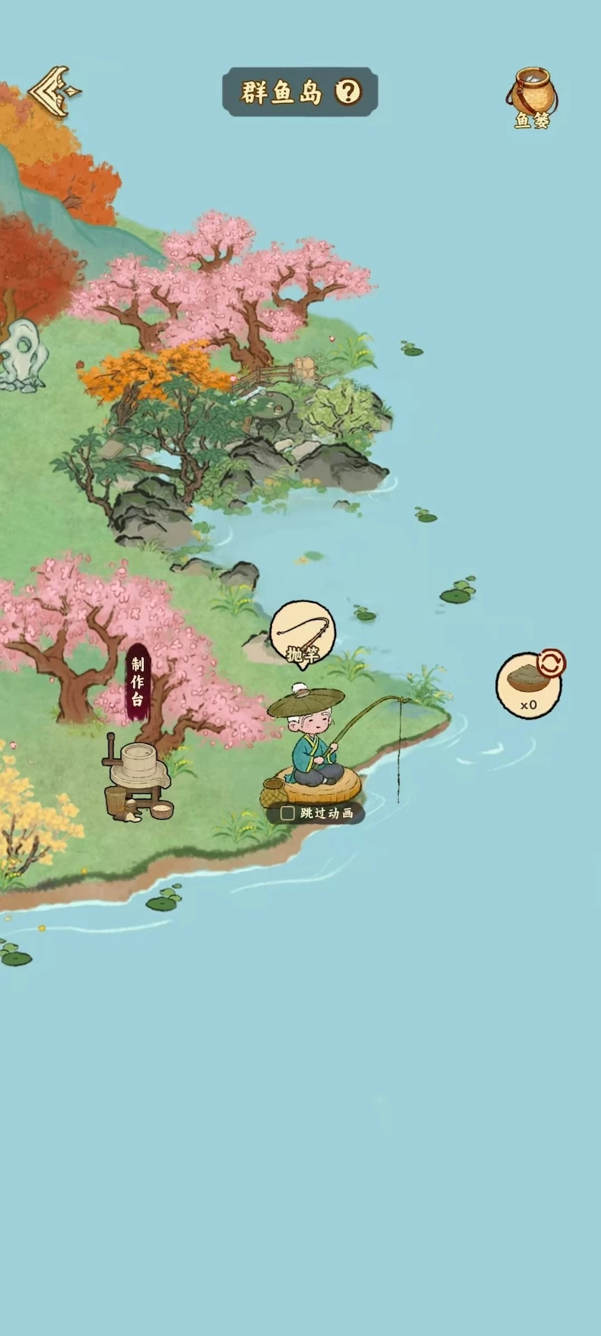 桃源山记