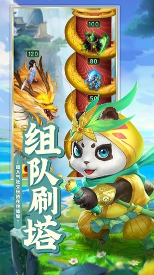 斗五行