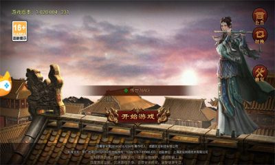 四圣封神