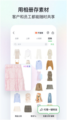 微购相册 微购相册