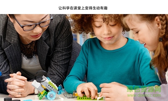 乐高教育WeDo2
