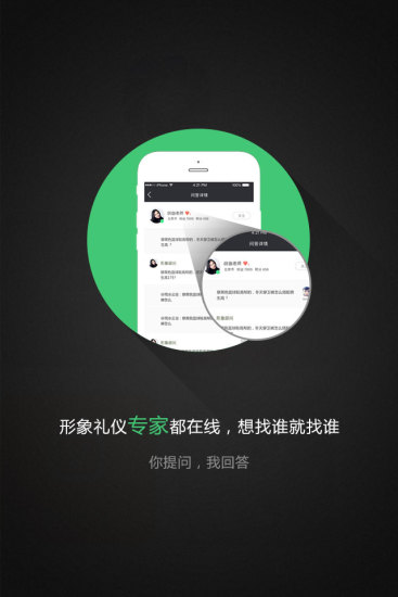 风尚圈