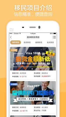 小龟龟移民 小龟龟移民