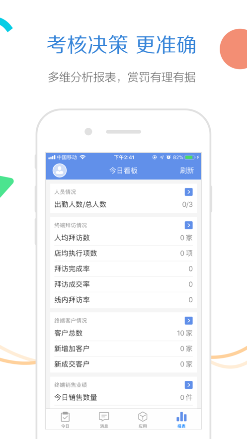 玄讯