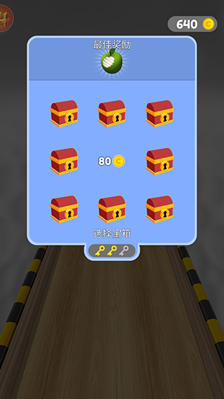 Going Balls安装器