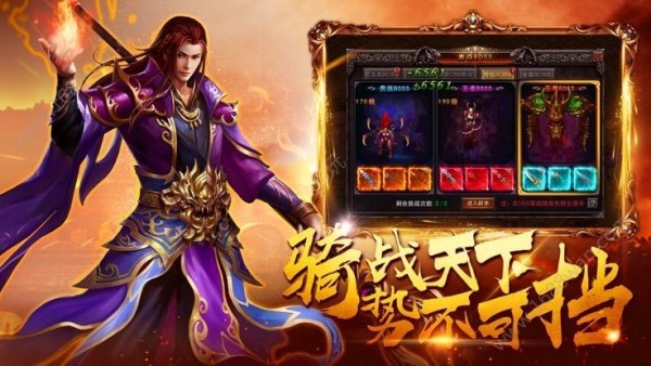 沙城合击