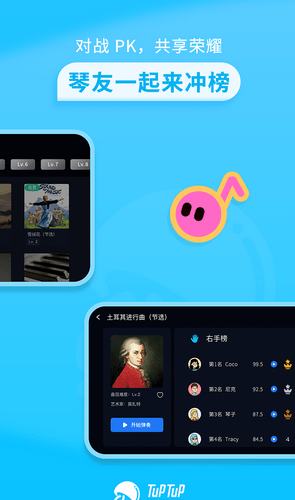 星海弹弹