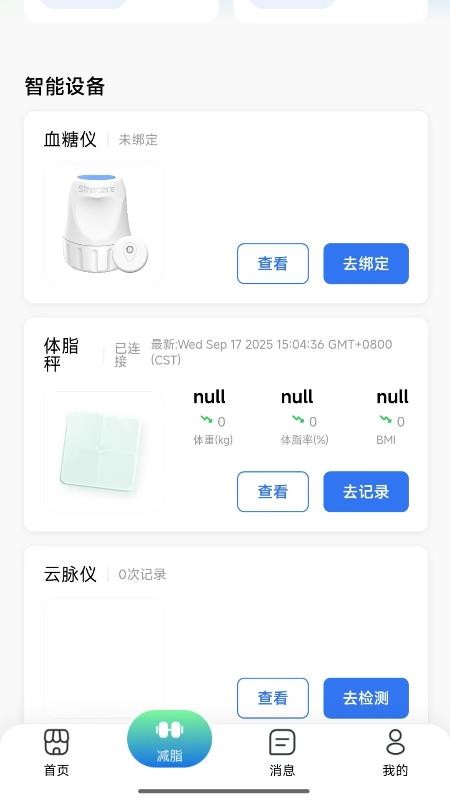 清纤优