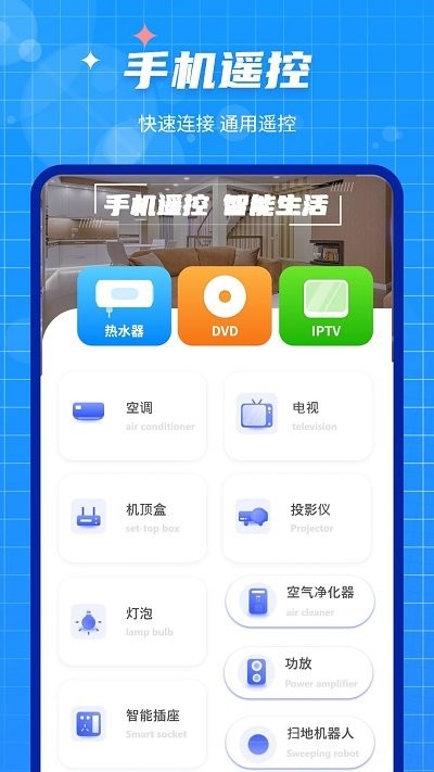 克隆传输大师