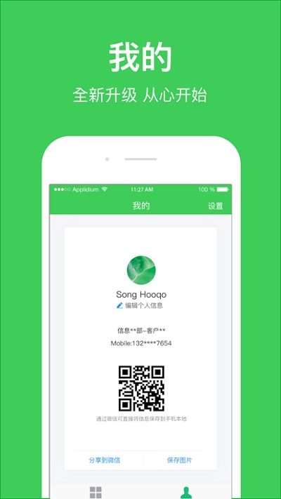 施小慧