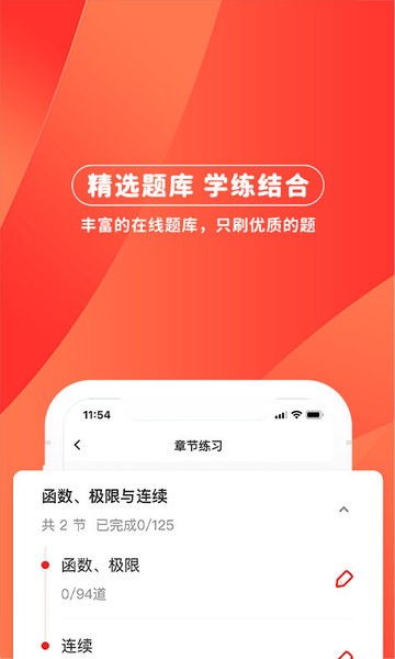 之了专升本