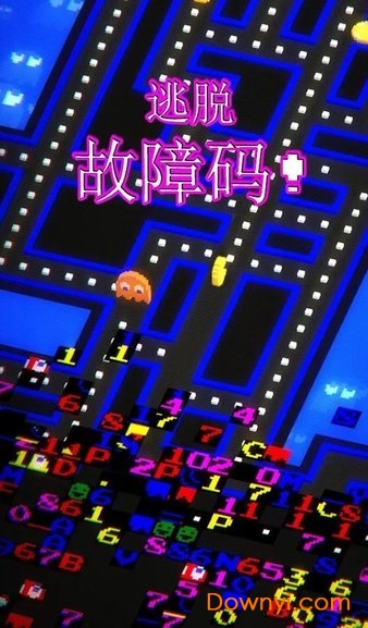 吃豆人256手机中文版(pacman256) 吃豆人256手机中文版(pacman256)