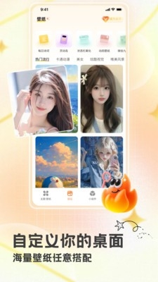 组件星球 组件星球