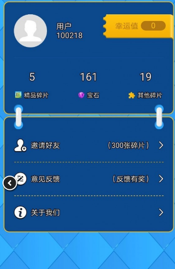 得皮