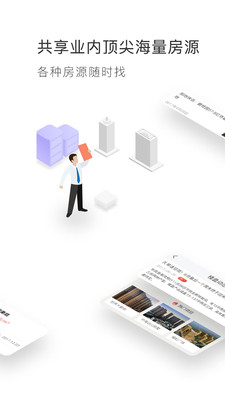 房王加软件