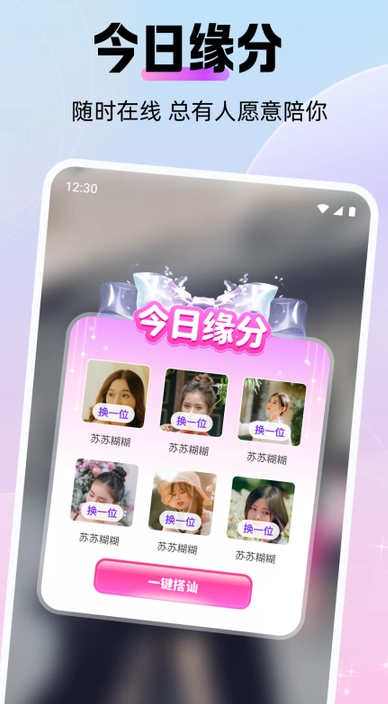 甜盼
