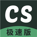 扫描王极速版 安卓版v1.11101.8