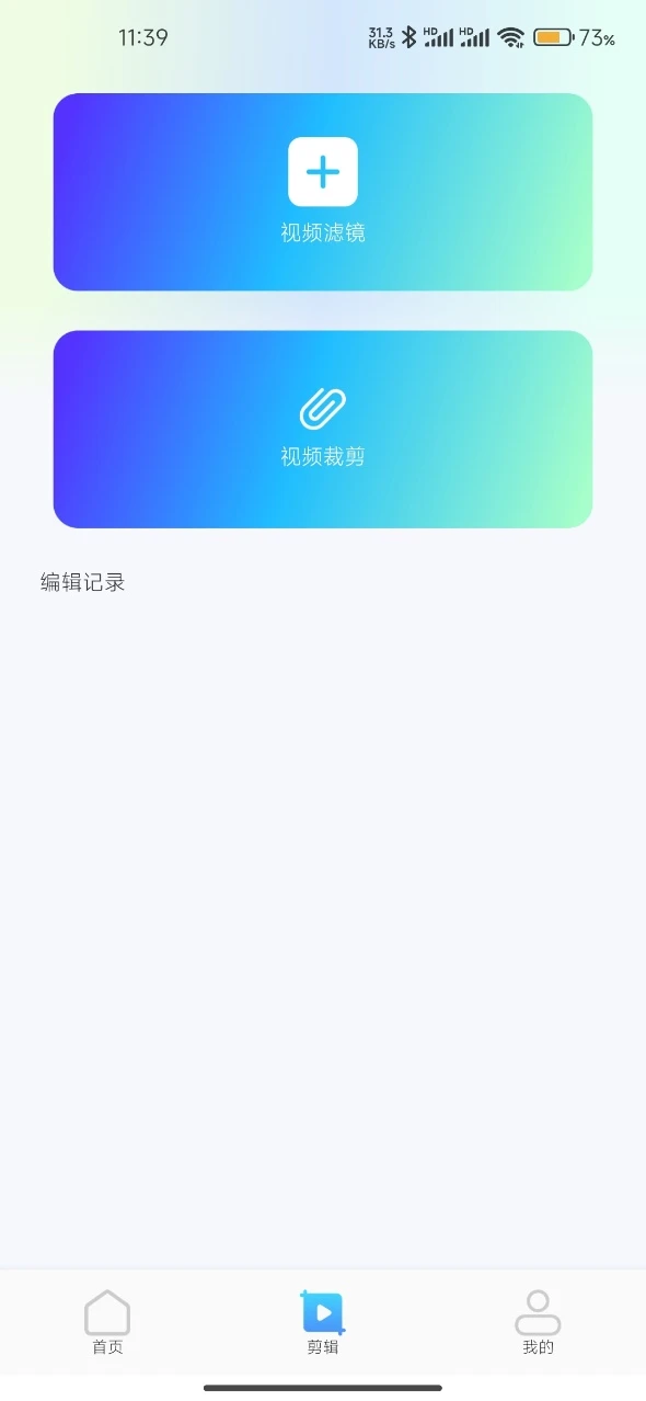 狂飙播放器