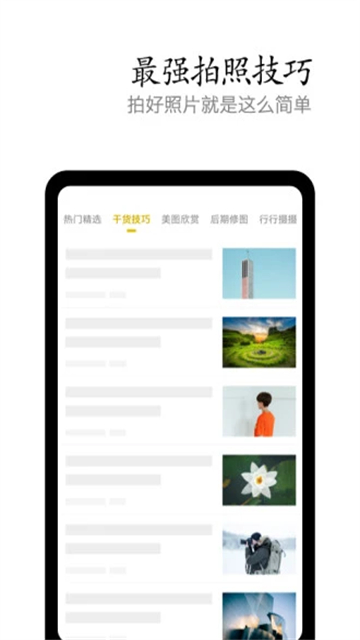 vivo摄影 vivo摄影