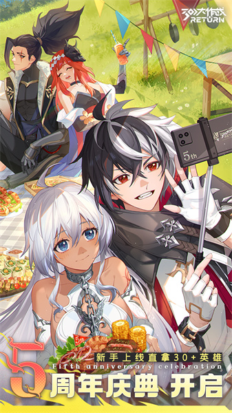 300大作战最新版
