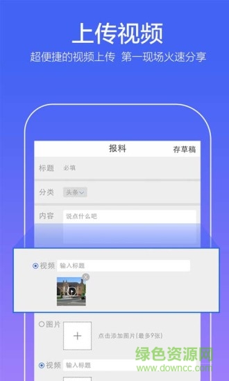 中国蓝新闻