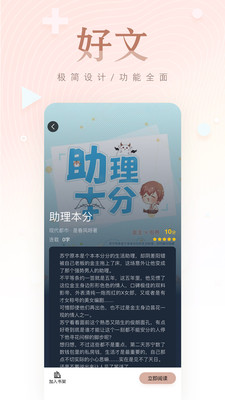掌上纯爱免费阅读