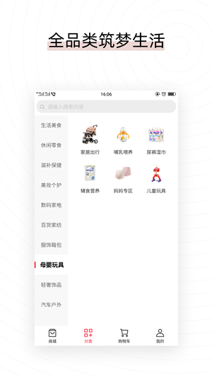 易喜购 易喜购