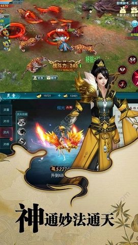 大荒剑仙 大荒剑仙